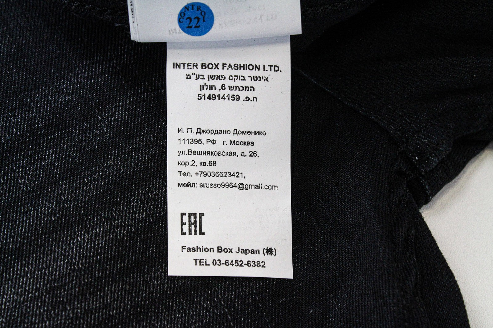 REPLAY Jondrill Men's Jeans W30/L32 Black Coated Stretch Blue Skinny Zipped Fit