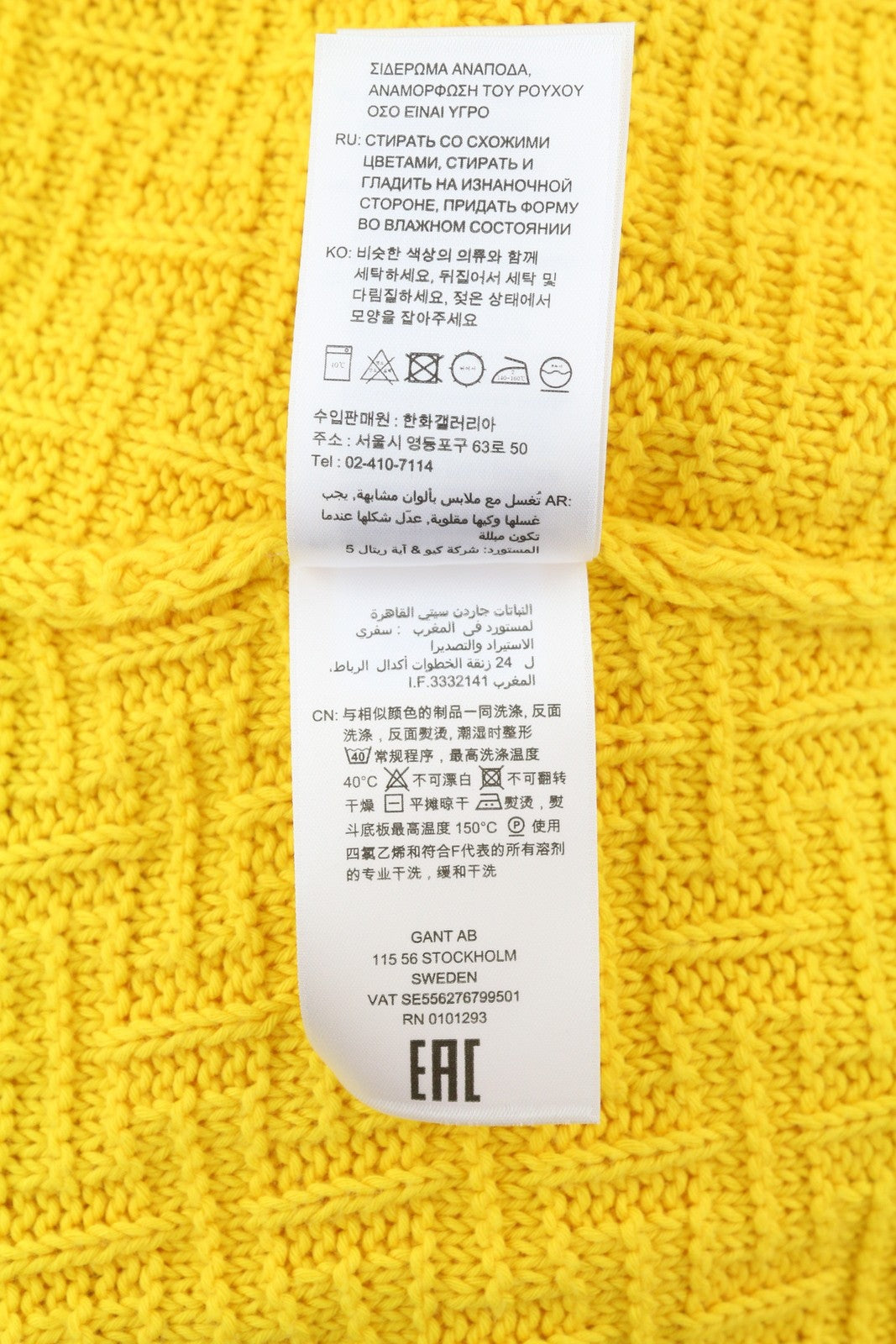 GANT Signature Textured C-Neck Women Jumper M Yellow Knitted Casual Pullover
