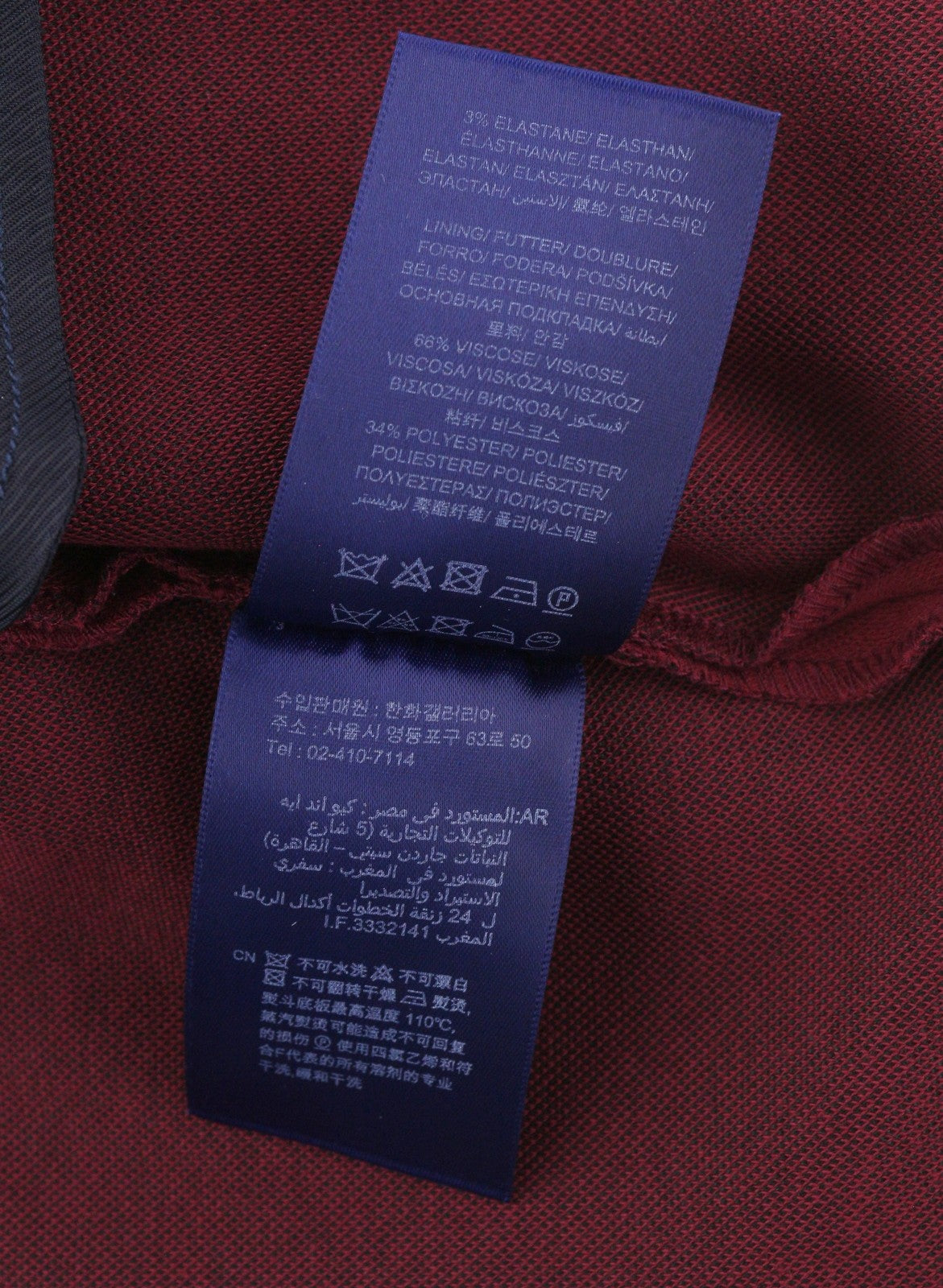 GANT Jersey Cigarette Women Trousers EU36 Red Slim Fit Flat Front Ankle Length