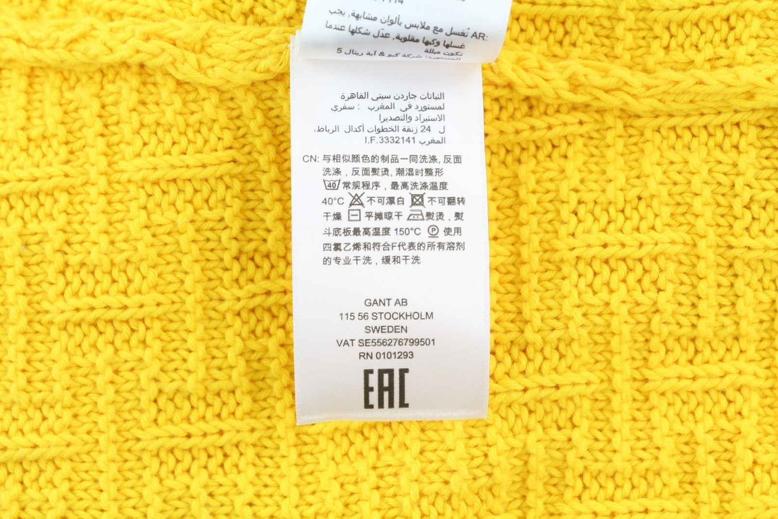 GANT Signature Textured C-Neck Women Jumper L Yellow Knitted Casual Pullover
