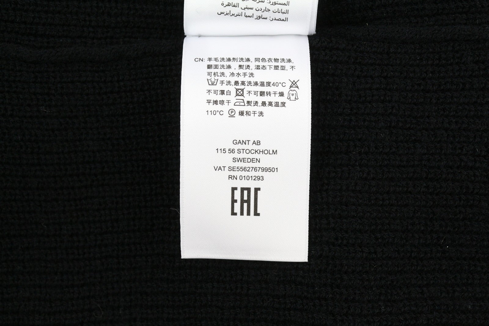 GANT Ribbed Lambswool Cardigan Women Jumper S Black Knitted Long Sleeve Casual