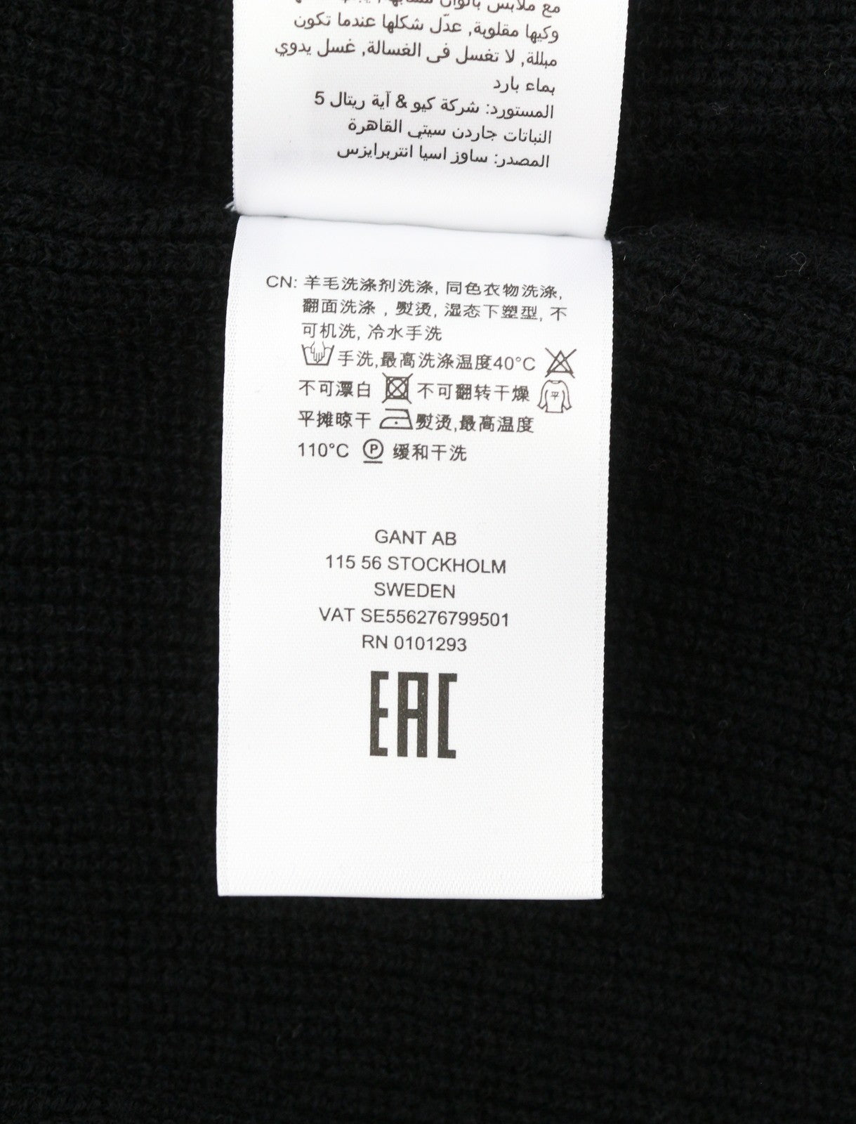 GANT Ribbed Lambswool Cardigan Women Jumper XS Black Knit Belted Long Sleeve