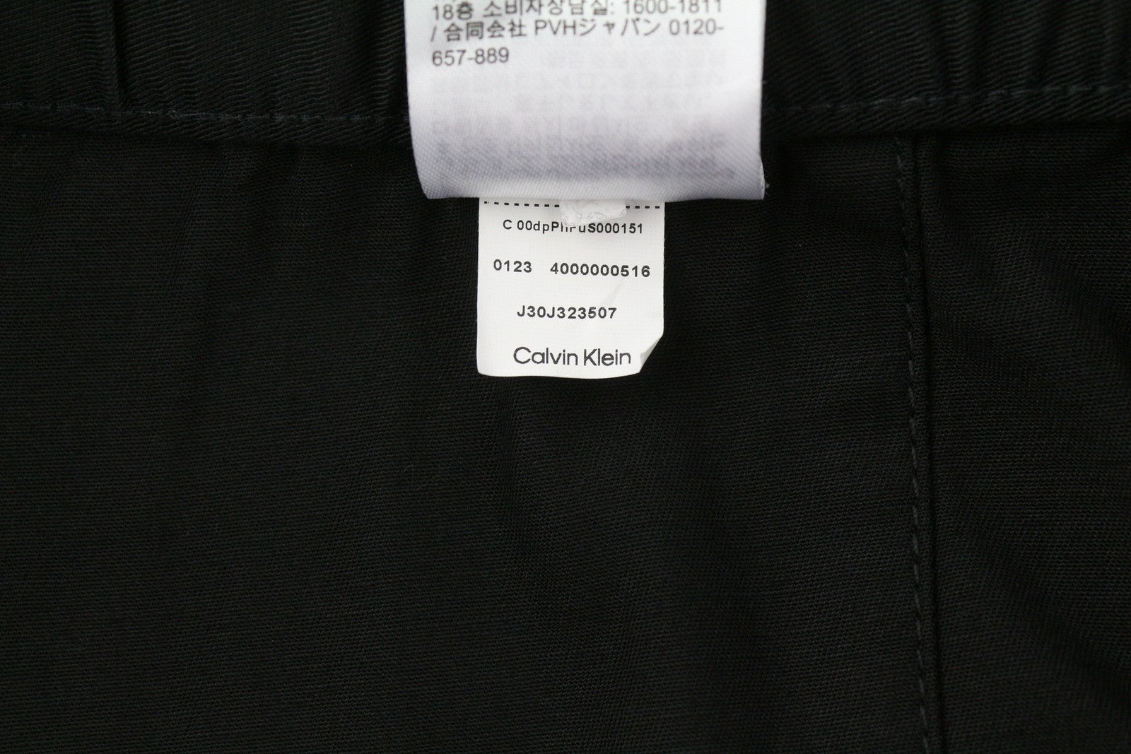 CALVIN KLEIN Belted Straight Men Trousers M Black Drawstring Waist Regular Fit