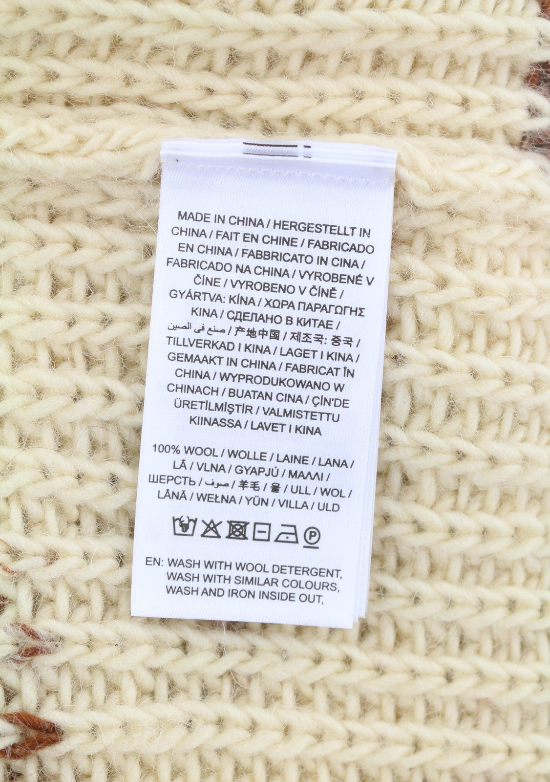 GANT Multi Color Turtle Women Jumper M Beige Wool Tight-Knit Patterned Pullover