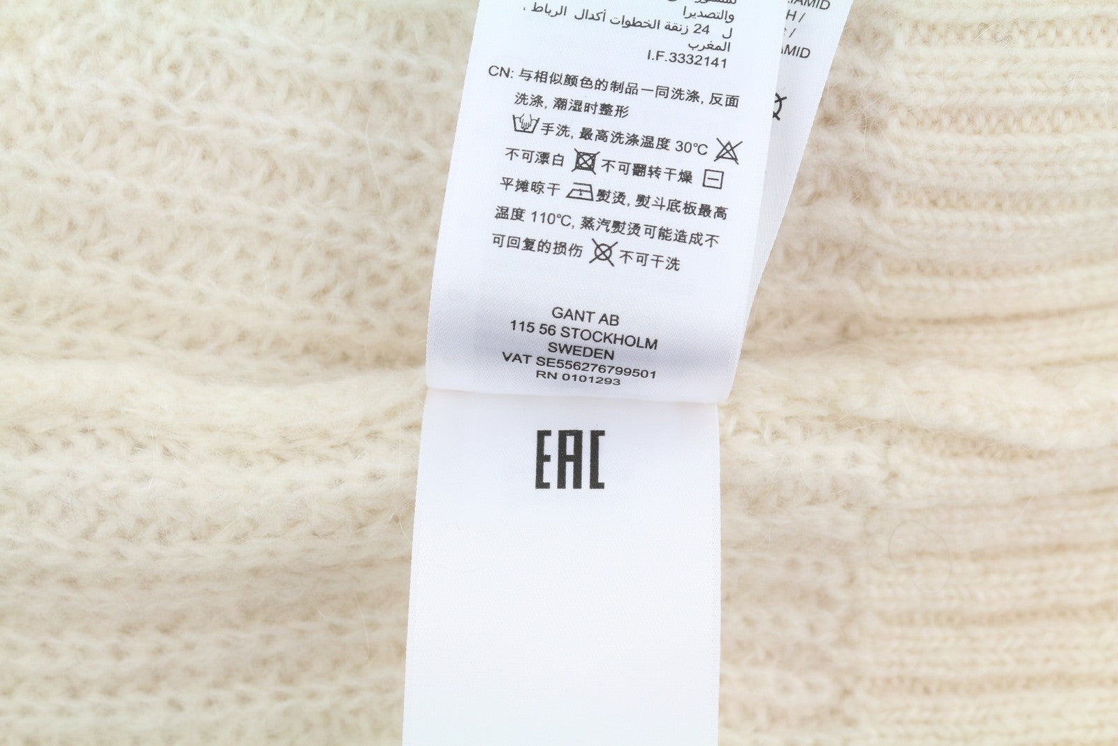 GANT Mohair Detail C-Neck Women Jumper L Off White Wool Blend Knitted Pullover