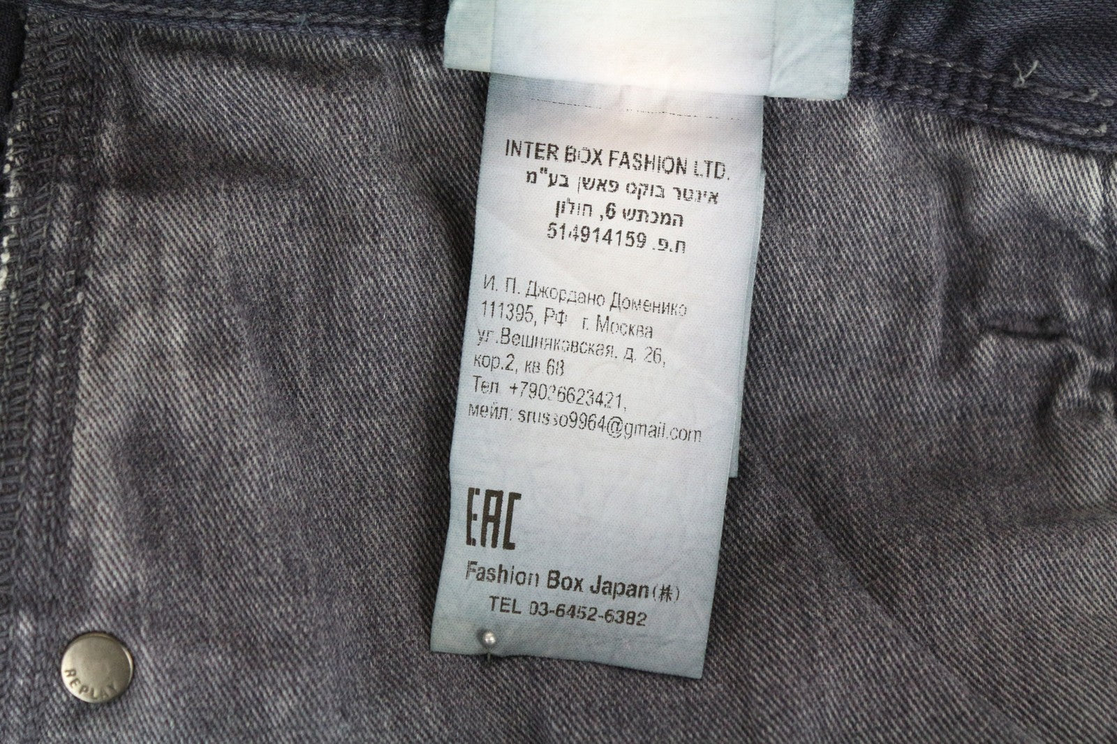 REPLAY Anbass Men's Dark Blue Slim Jeans W31/L34 Stretch Cotton Classic 5Pocket