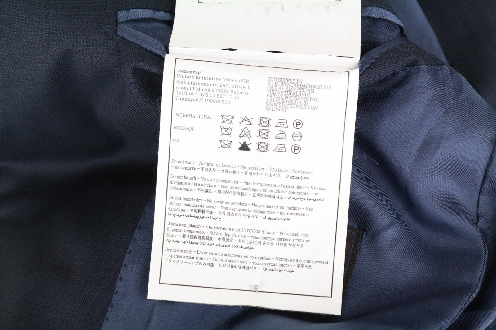 SUITSUPPLY Lazio Men's Blue Wool Slim Suit UK36R Classic Super 110's 2 Piece