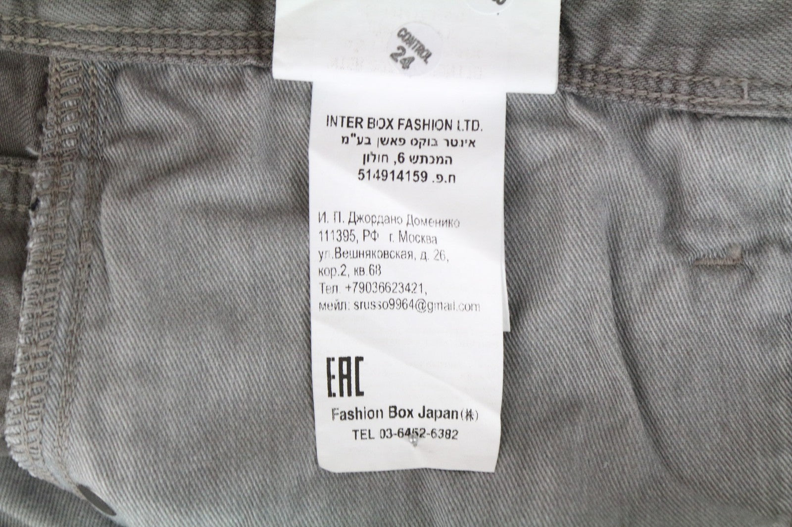 REPLAY Anbass Men's Jeans W29/L32 Grey Slim Fit Cotton Stretch Casual Denim