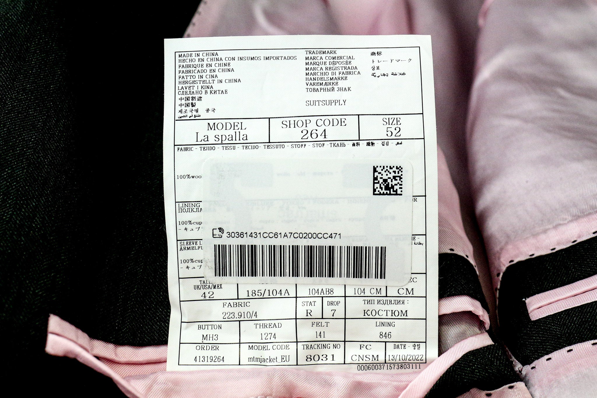 SUITSUPPLY La Spalla Men's Blazer UK42R Slim Green Pure Wool S130s Herringbone