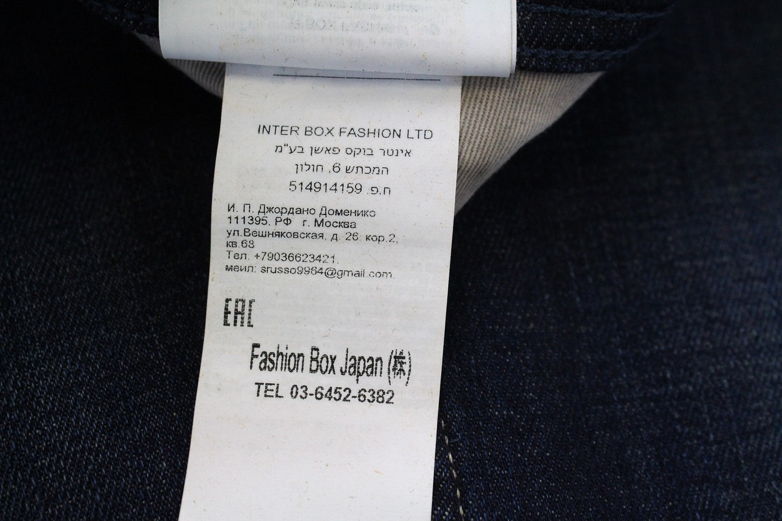 REPLAY Anbass Men's W29/L32 Jeans Slim Fit Casual Blue Denim Stretch Washed