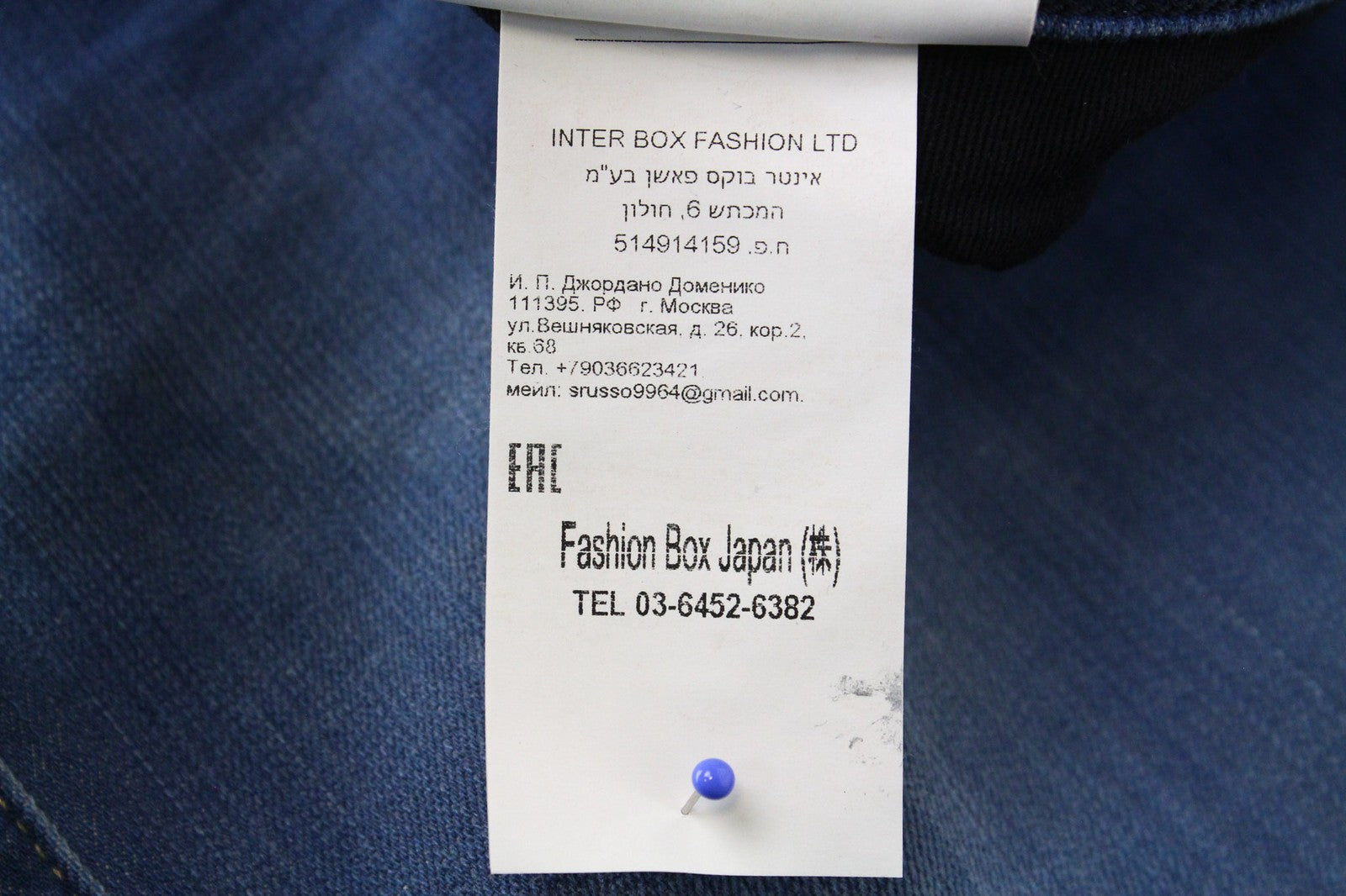 REPLAY Anbass Men's W29/L32 Jeans Slim Fit Stretch Blue 5-Pocket Wash Cotton