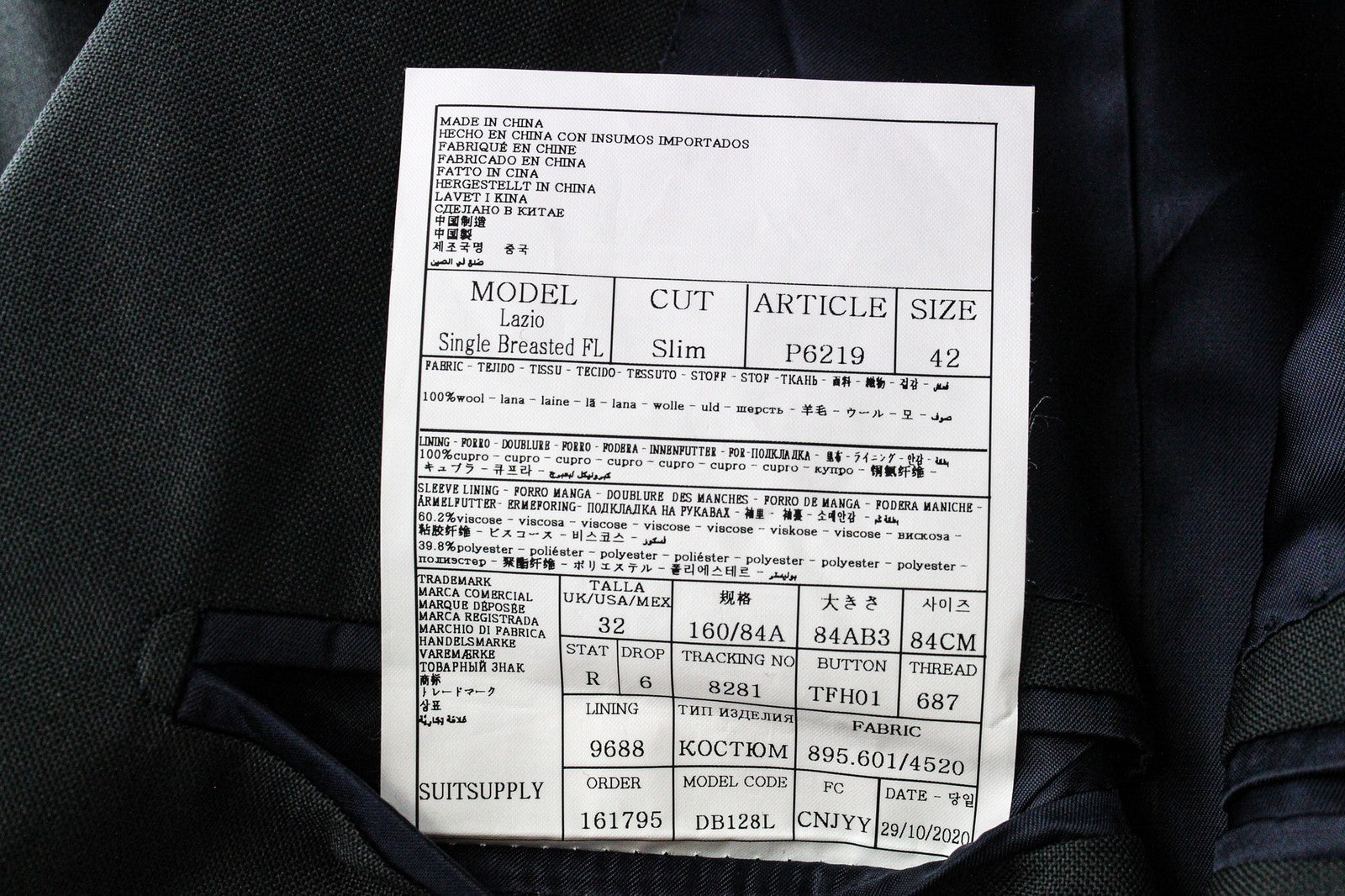 SUITSUPPLY Lazio Men's UK32R Suit 2 Piece Wool Blazer Waistcoat Lined Green