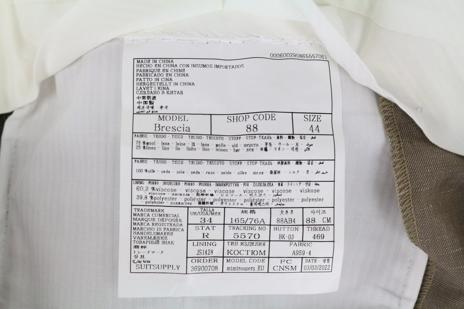 SUITSUPPLY Brescia Men's UK34R Tux Pants Pleated Brown Wool Linen Blend