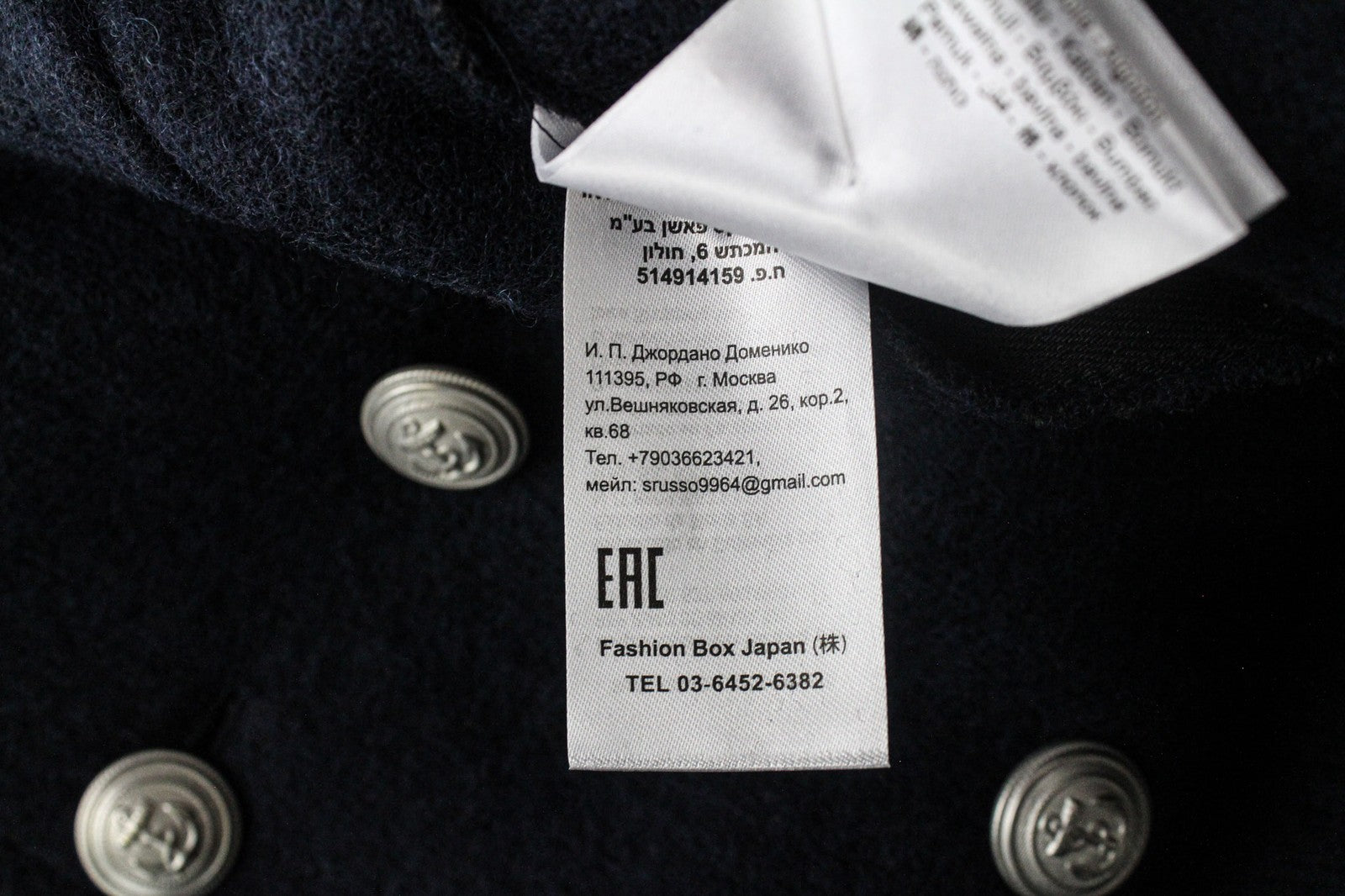 REPLAY Men's Jacket XL Navy Wool Blend Double-Breasted Lined Casual Logo Style