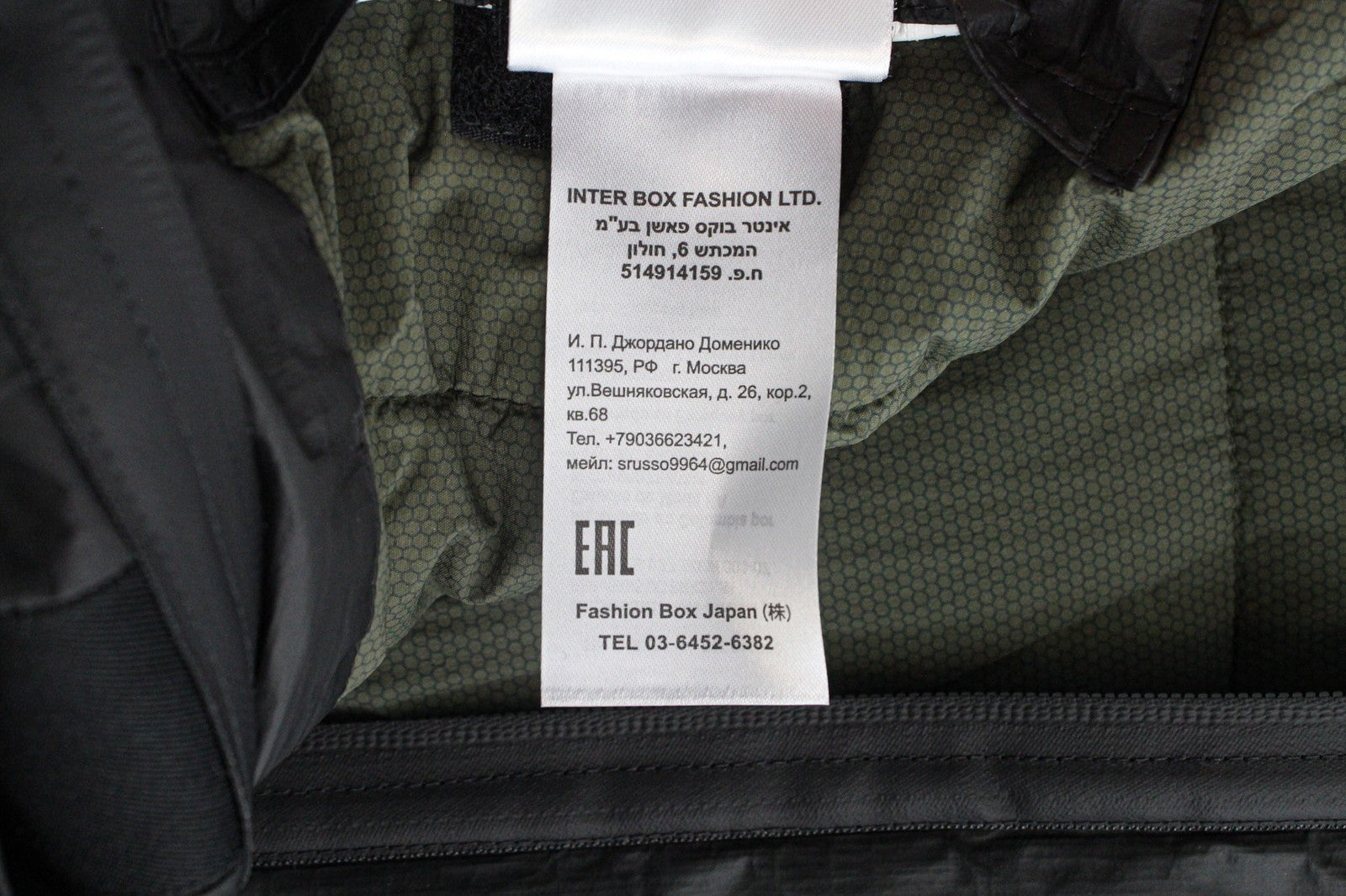 REPLAY Men's Jacket L Black Lined Padded Bomber with Zipper Front Closure