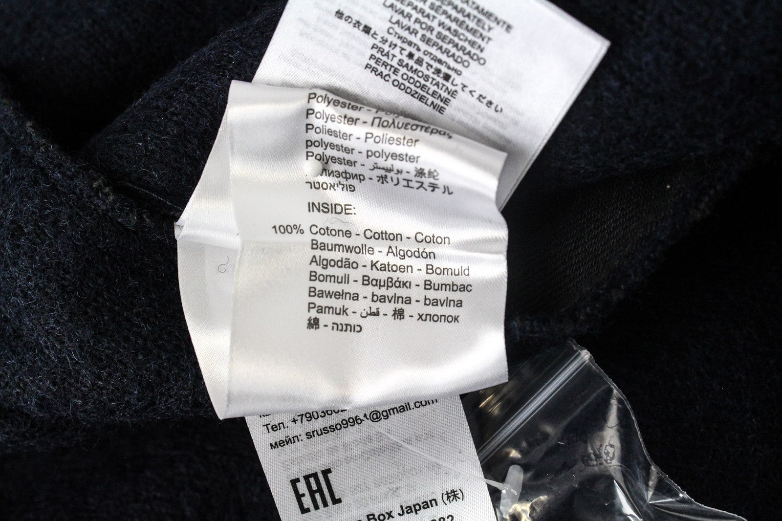 REPLAY Men's Jacket L Navy Blue Wool Blend Lined Double-Breast Casual Fit