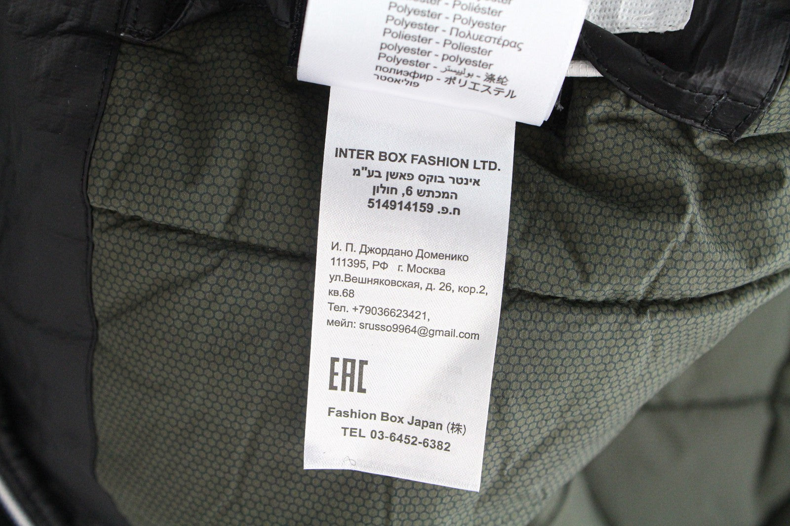 REPLAY Men's Bomber Jacket L Black Lined Single-Breast Padded Casual Coat