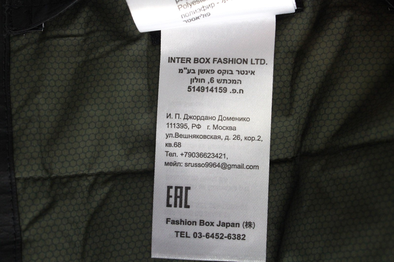 REPLAY Men's Jacket 2XL Black Zip Snaps Long Sleeve Single-Breast with Logo