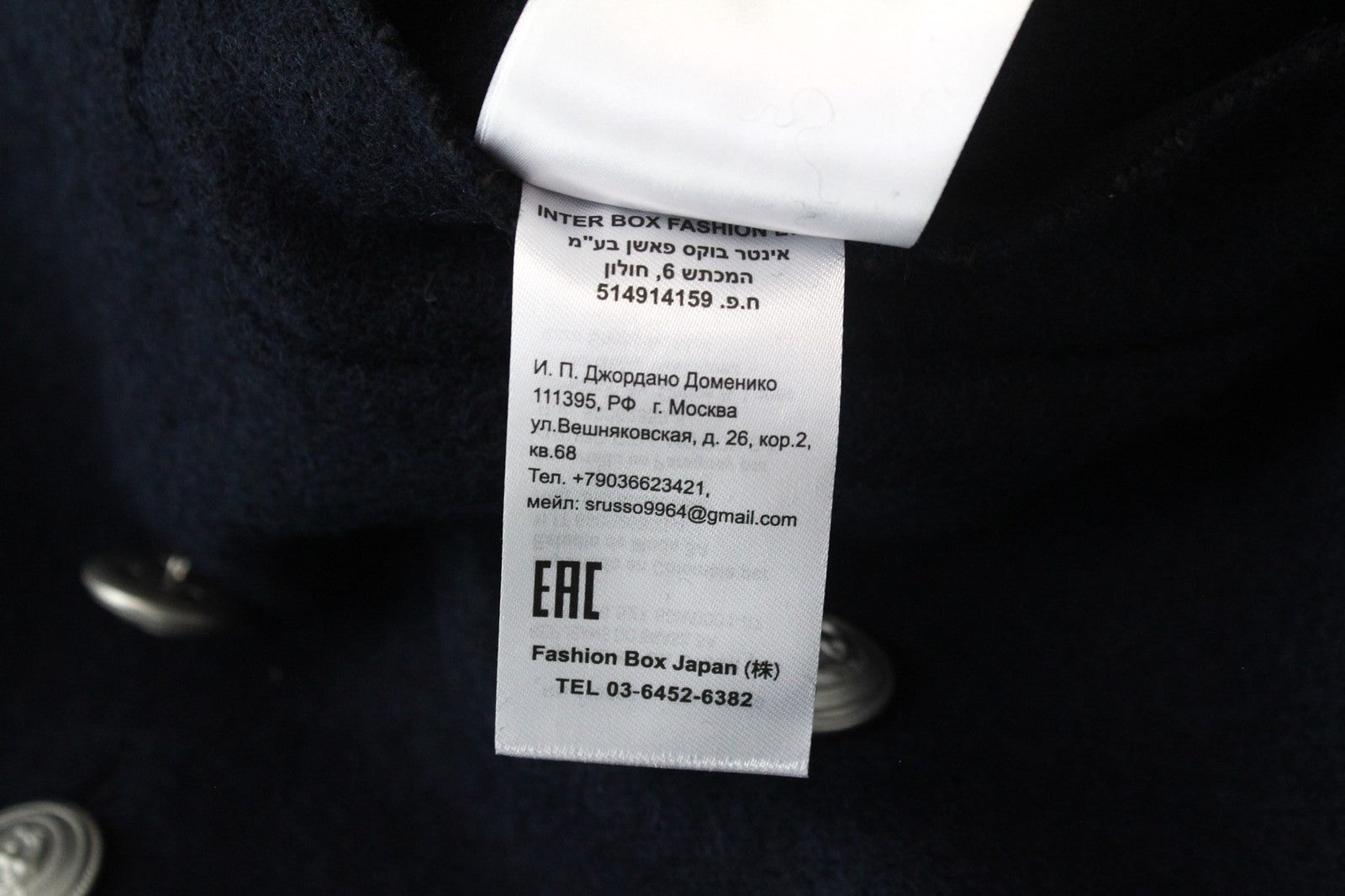 REPLAY Men's Jacket M Navy Blue Wool Blend Double-Breasted Lined Outerwear