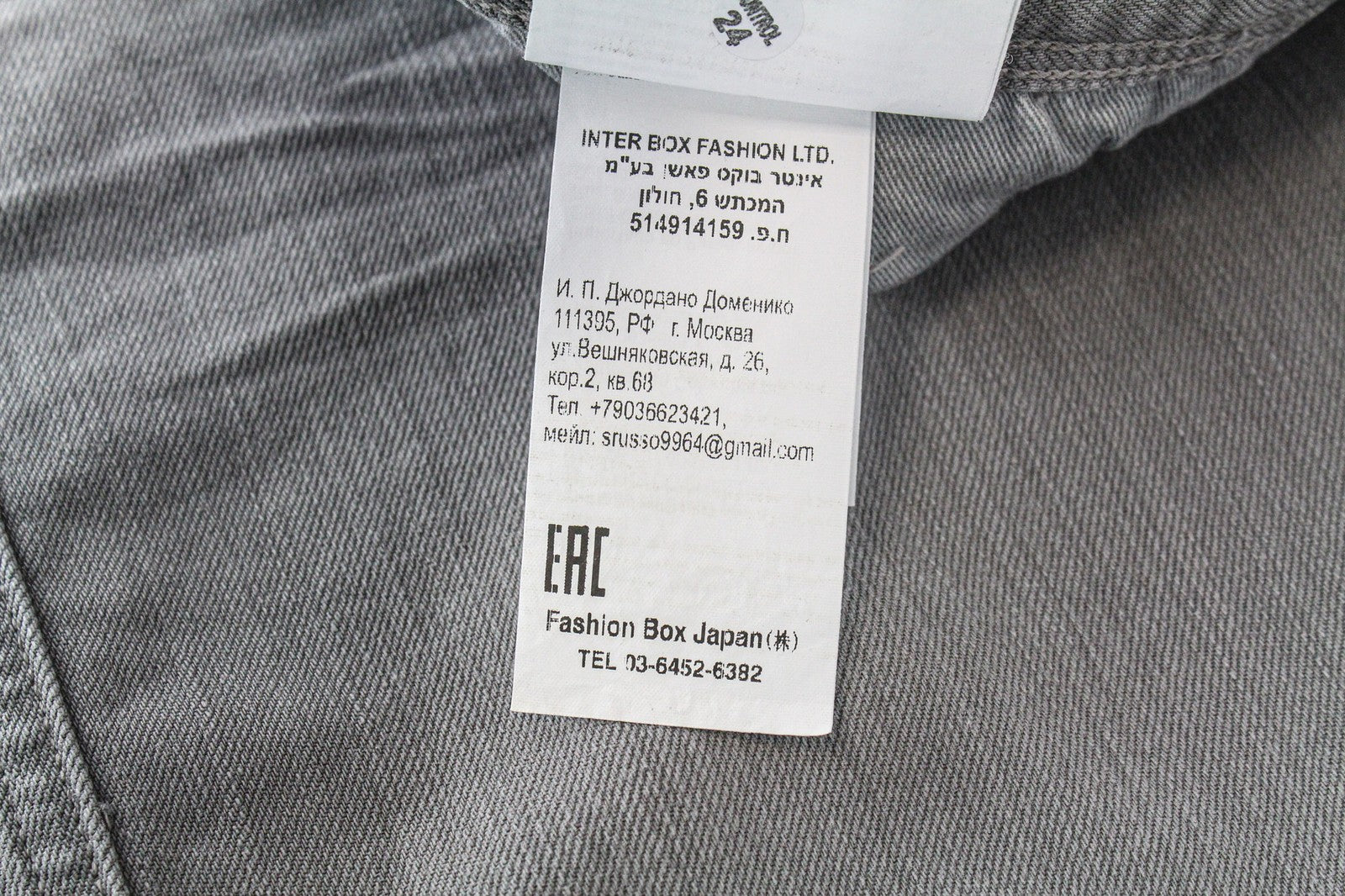 REPLAY Anbass Men's Jeans W31/L34 Grey Slim Fit Cotton Stretch Casual Denim