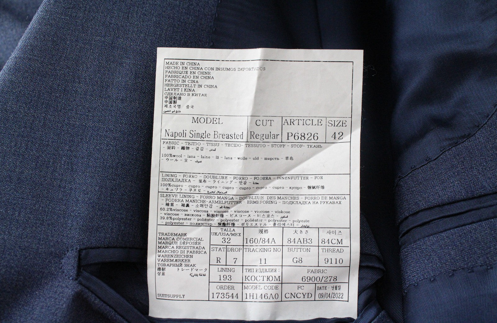 SUITSUPPLY Napoli Men's Suit UK32R Blue 2Pc Traceable Wool S110s Slim Melange