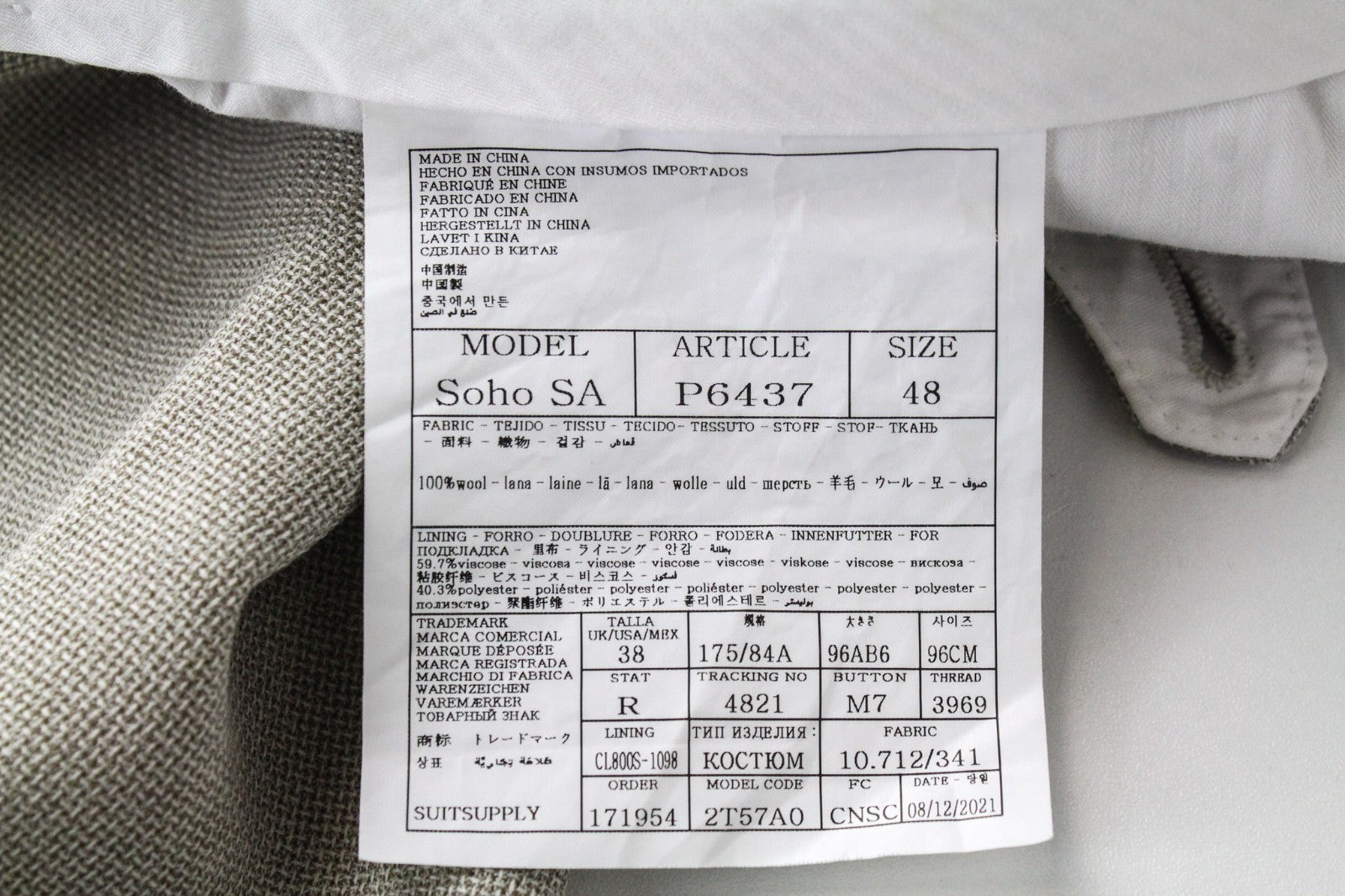 SUITSUPPLY Havana Jetted Men's Suit UK38R Beige Pure Wool Slim 2Pc Melange Look