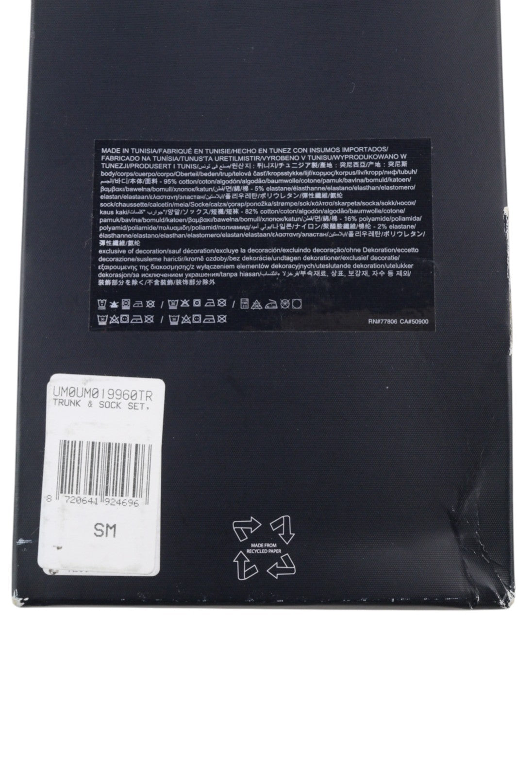 TOMMY HILFIGER Men Underwear S Burgundy Trunk Print & Sock Set Boxers Patterned