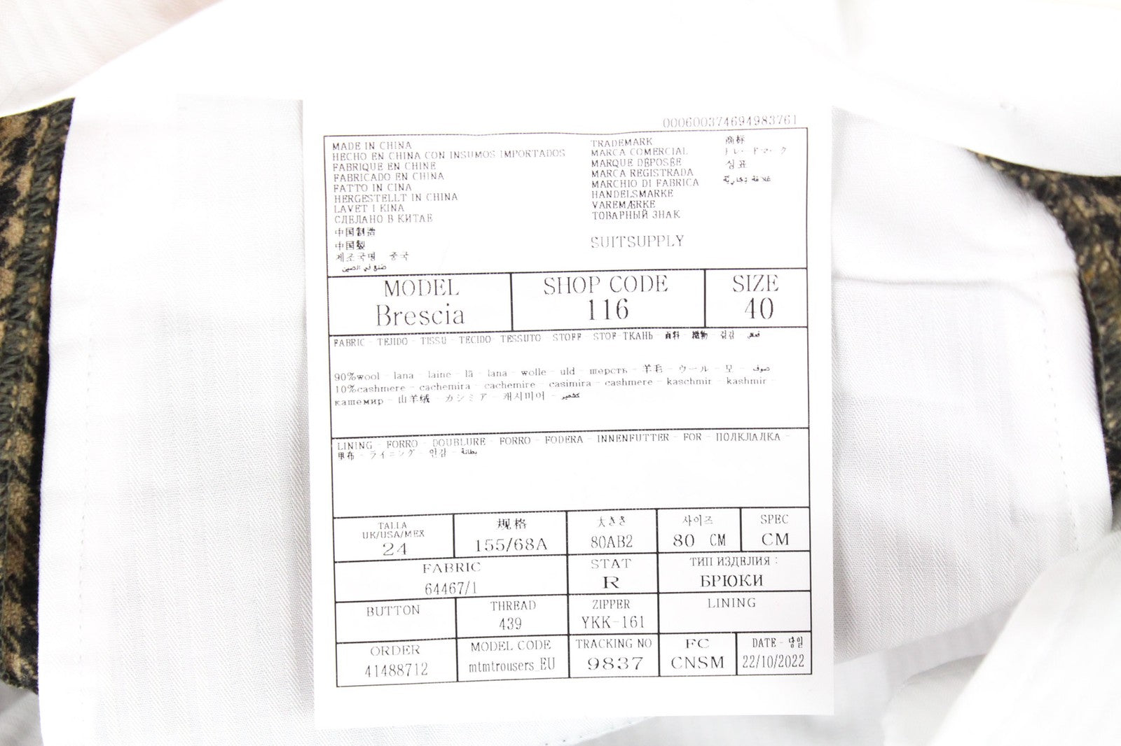 SUITSUPPLY Brescia Trousers UK24R Wool Cashmere Brown Check Slim Fit Style