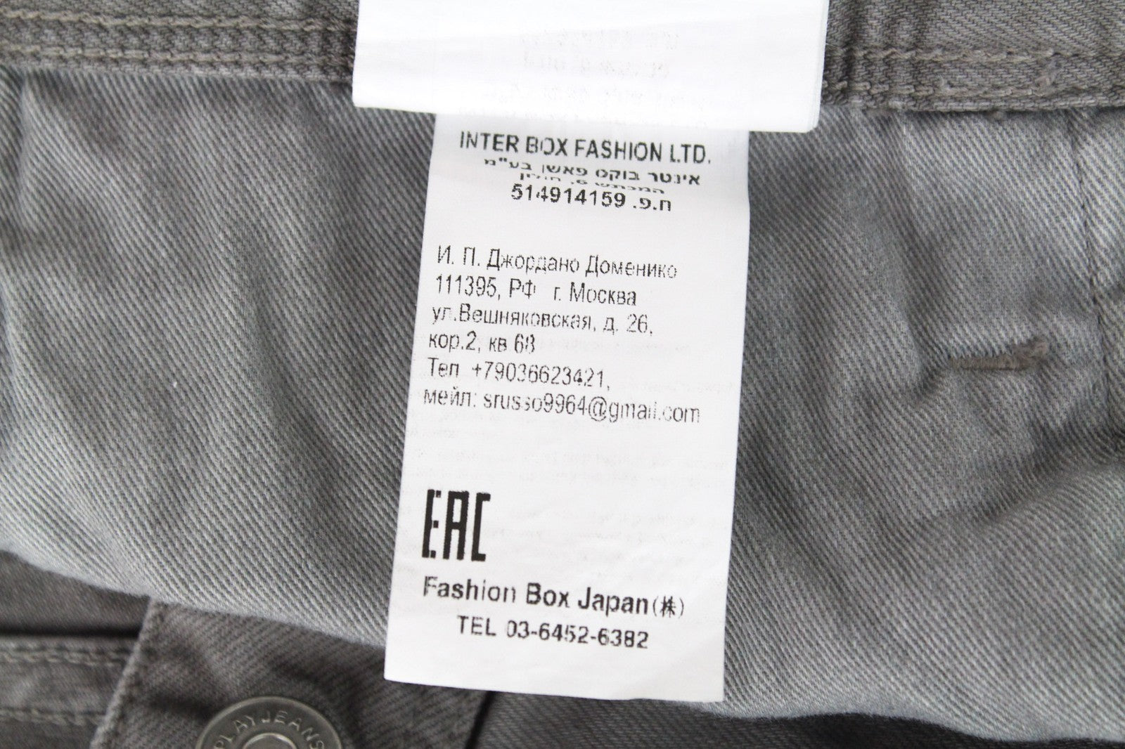 REPLAY Anbass Men's Jeans W29/L30 Grey Denim Slim Cotton Stretch Casual