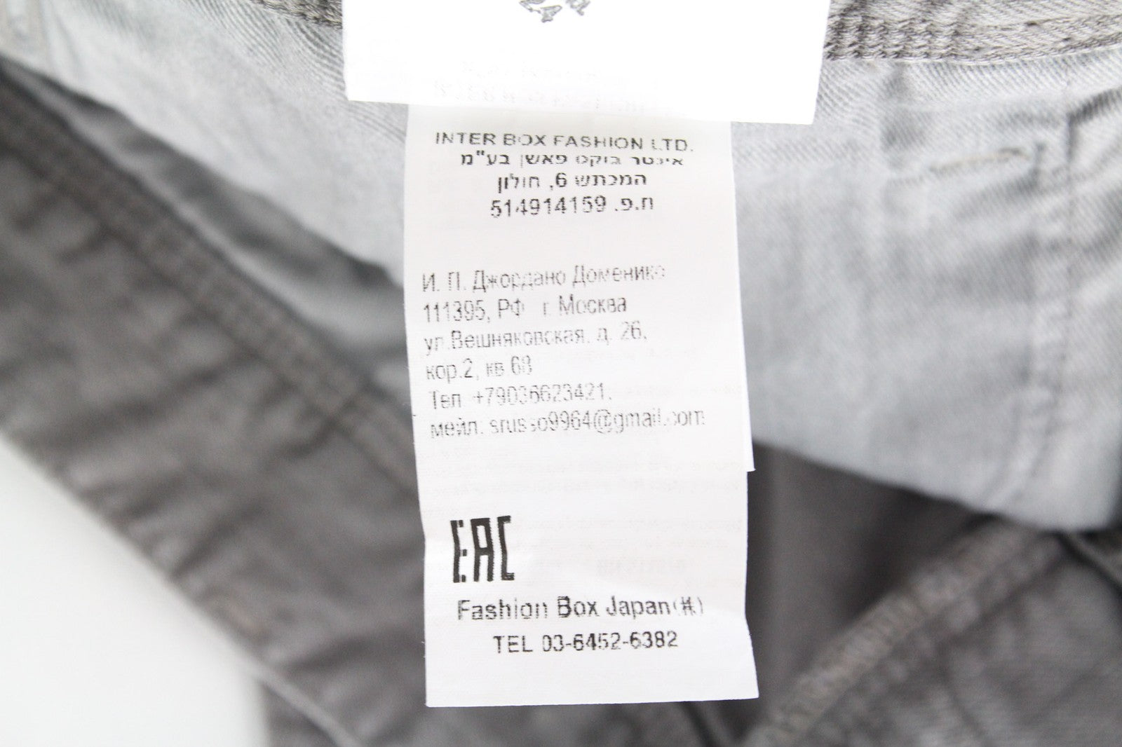 REPLAY Anbass Men's Jeans W30/L34 Grey Slim Fit Cotton Stretch Denim Pants