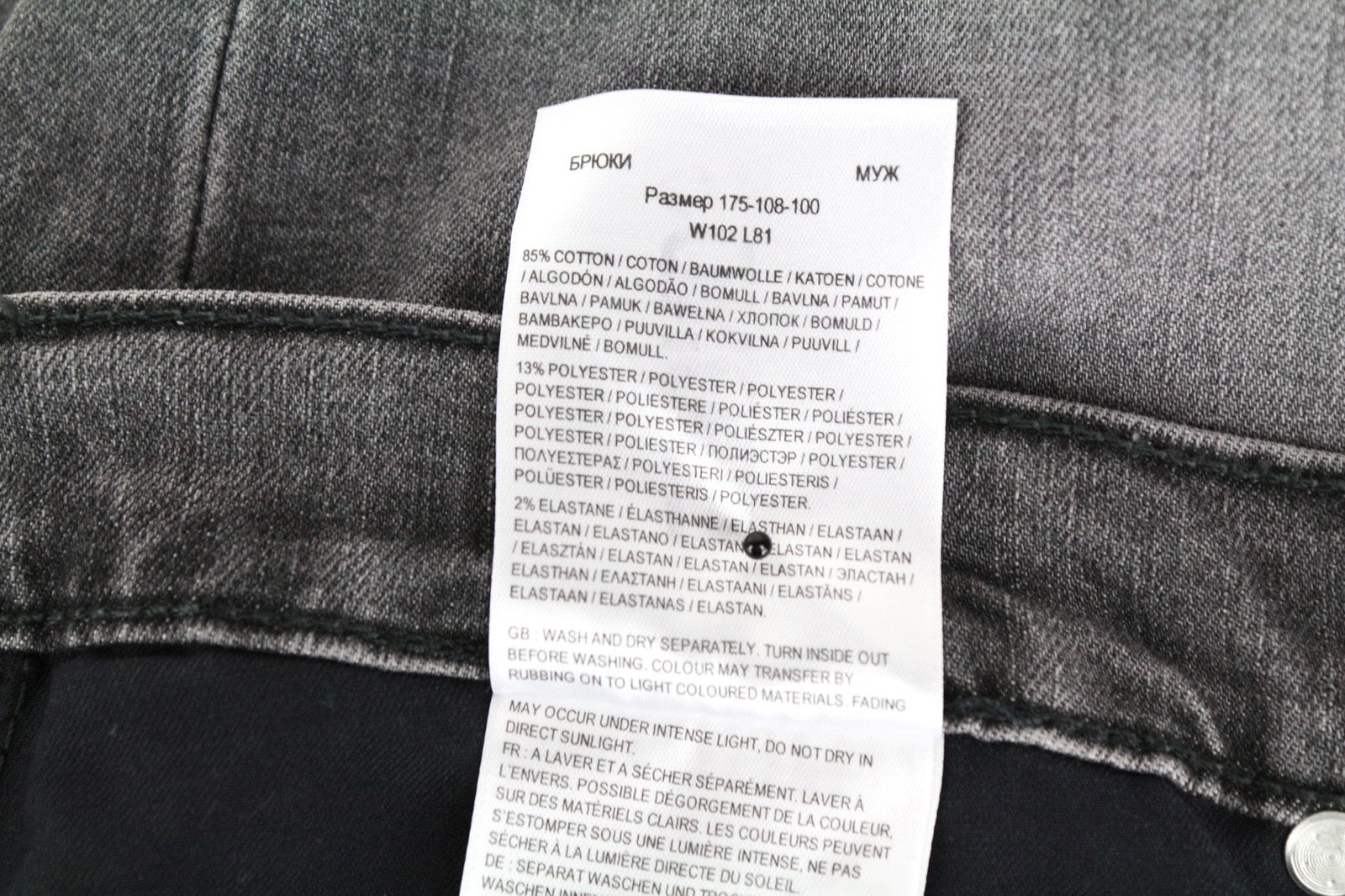 LEE Rider Men's W40/L32 Grey Slim Jeans 5-Pocket Washed Stretch Cotton Denim