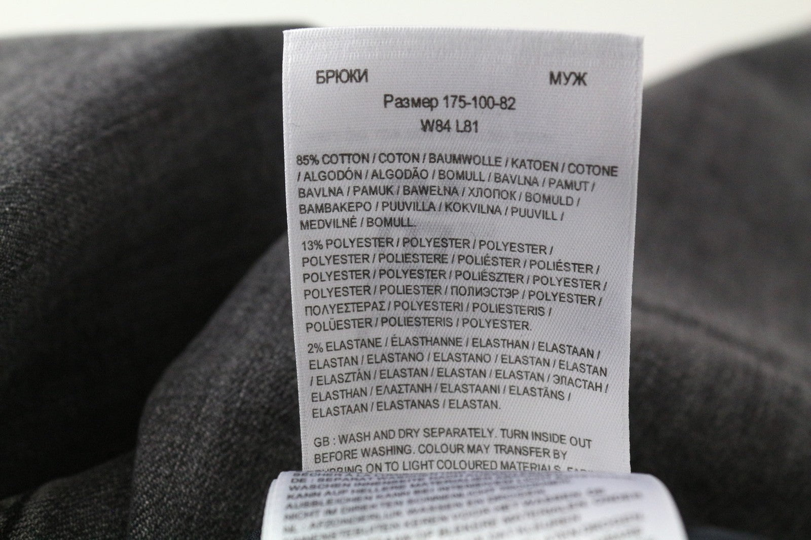 LEE Rider Men's W33/L32 Washed Grey Slim Cotton Stretch Jeans 5 Pockets