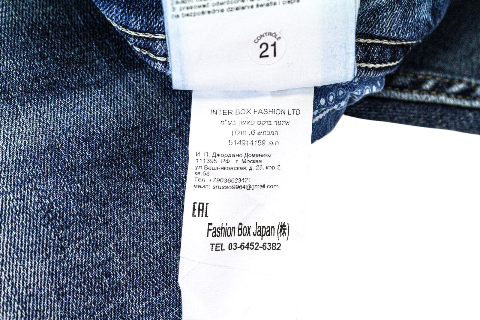 Jeans Rob