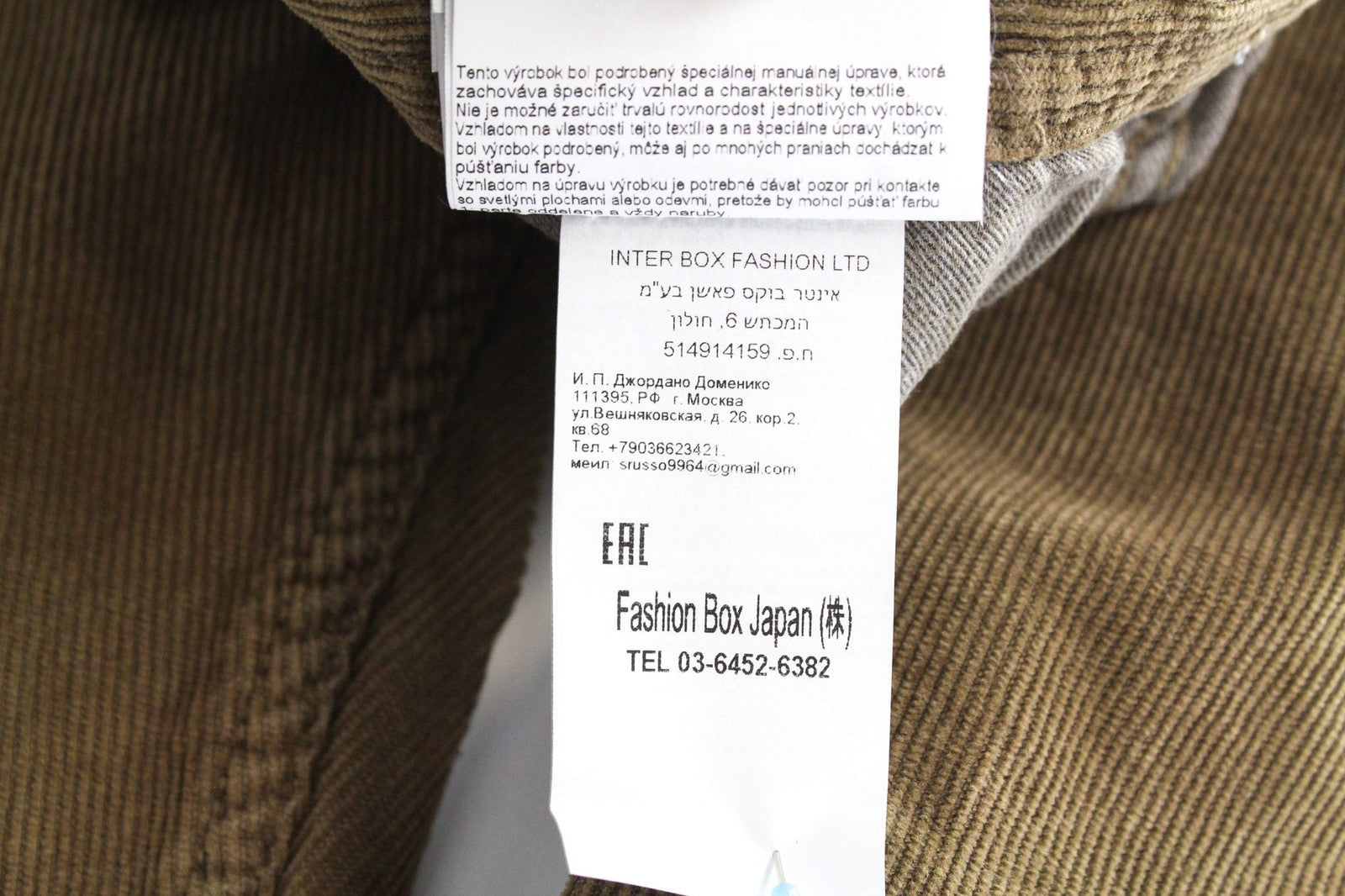 REPLAY Grover Men's Corduroy Trousers W31/L34 Brown Straight Fit Stretch Pants