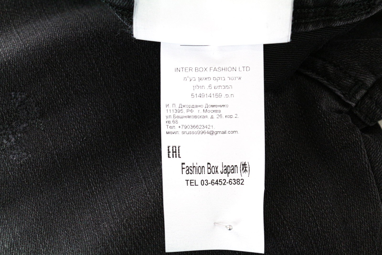 REPLAY Anbass Men's W30/L34 Dark Grey Slim Distressed Stretch Zip Fly Jeans