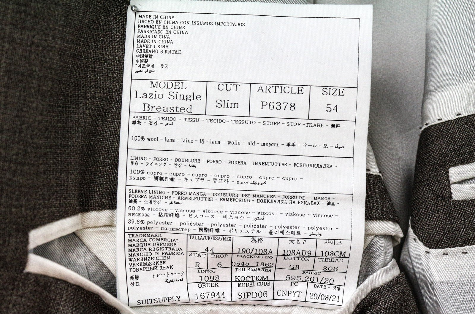 SUITSUPPLY Lazio Men's UK44R Brown Slim Fit Pure Wool Lined Single Breasted