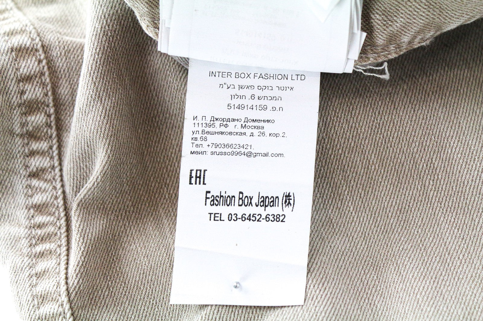 REPLAY Anbass Men's W30/L32 Light Brown Slim Stretch Bull Denim Zip Fly Pants