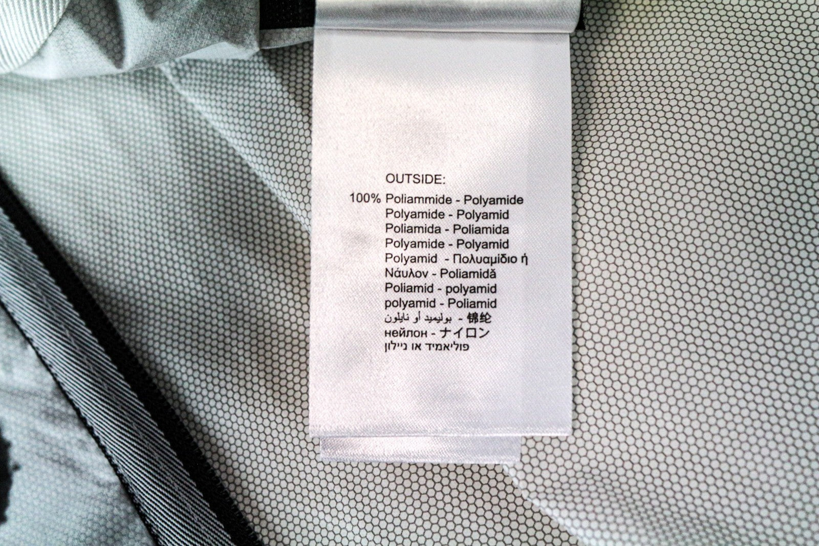 Grey Polyamide Jacket