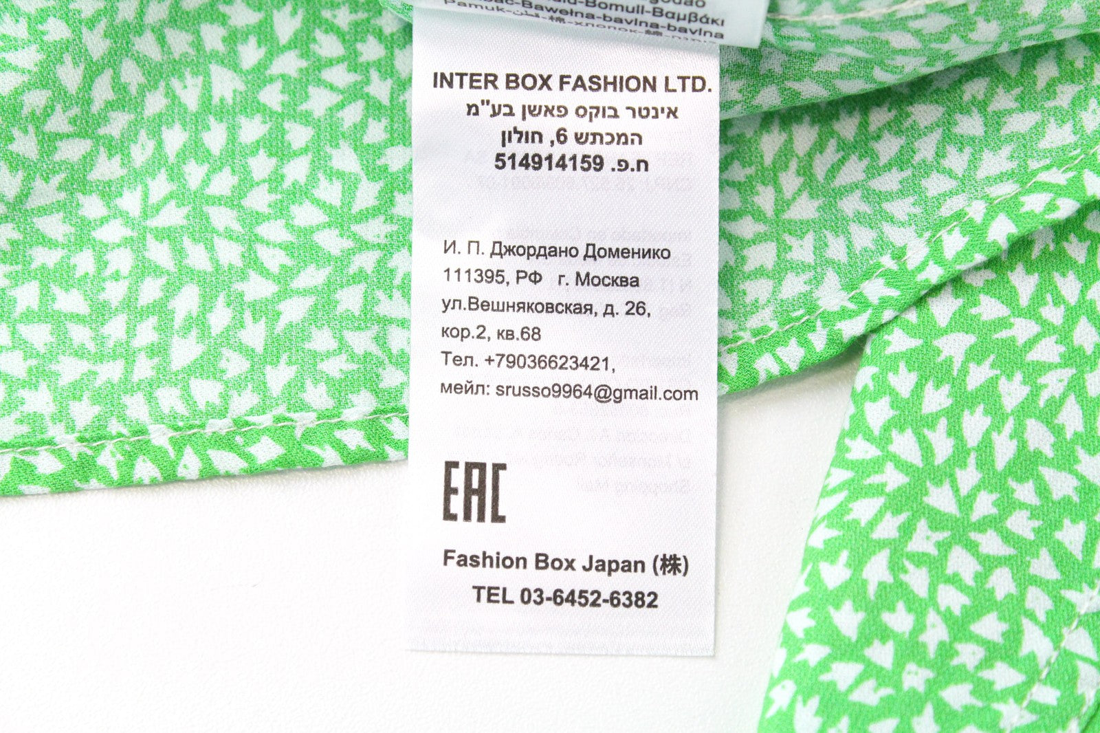 REPLAY Men's M Green Pattern Button-Up Regular Fit Long Sleeve Shirt