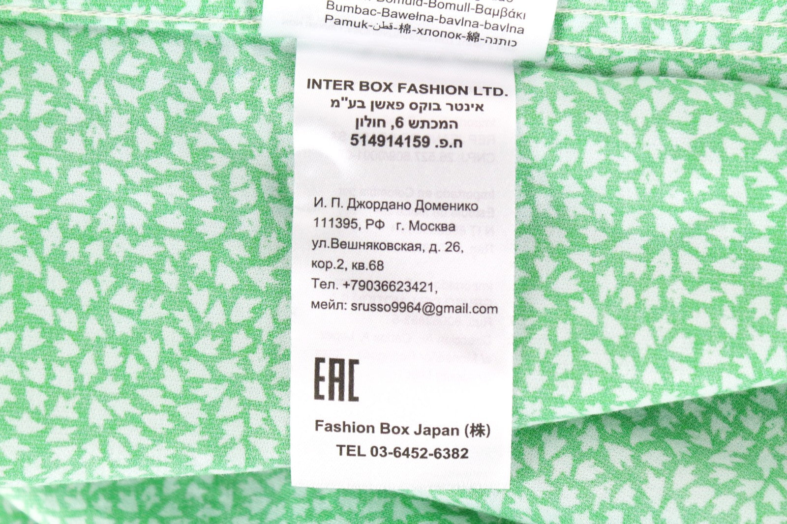 REPLAY Men's L Green Cotton Patterned Button-Up Shirt Long Sleeve Casual Wear