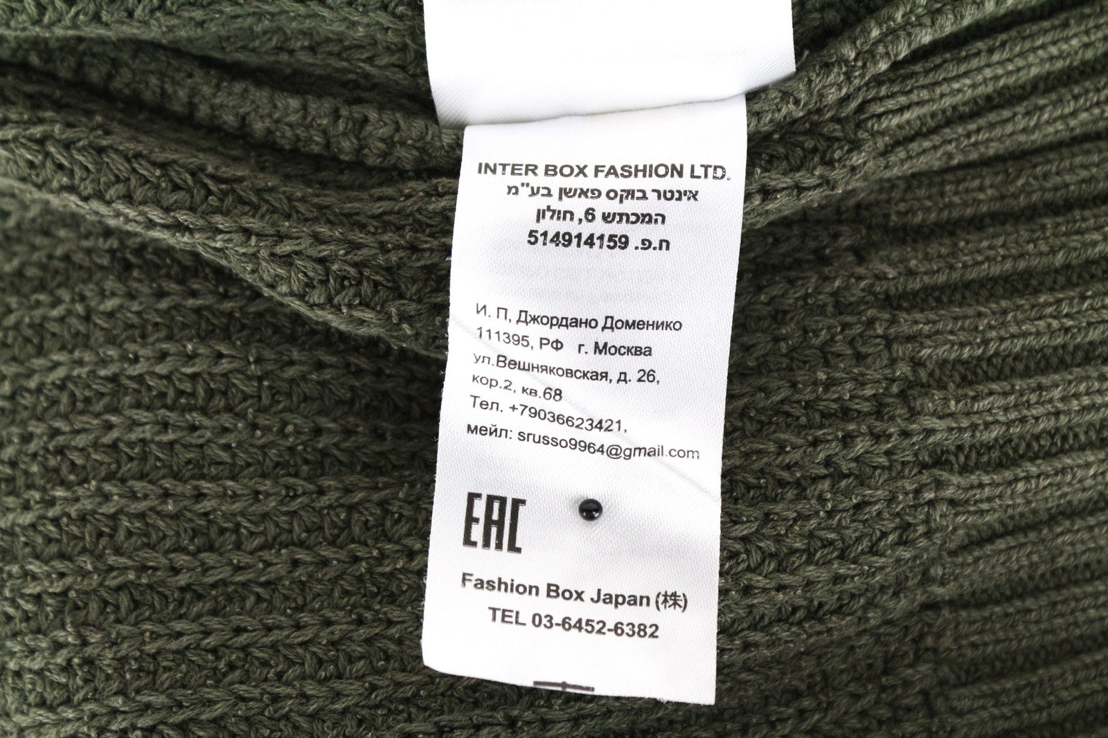 REPLAY Men's 2XL Green Cotton Pullover Knitted Sweater Long Sleeve Sweatshirt