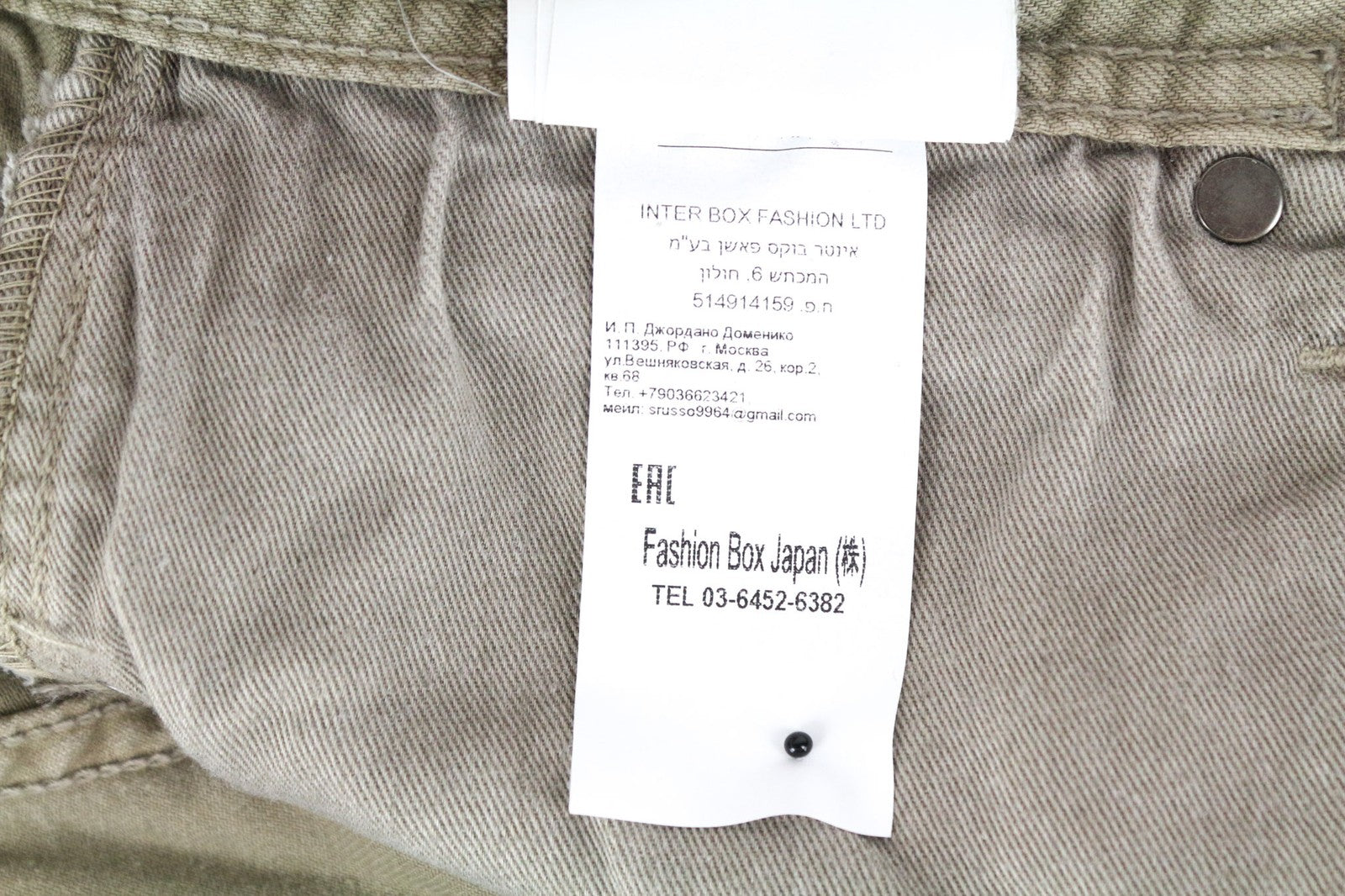 REPLAY Grover Men's Beige Brown Straight Fit Cotton Stretch Jeans W30/L32