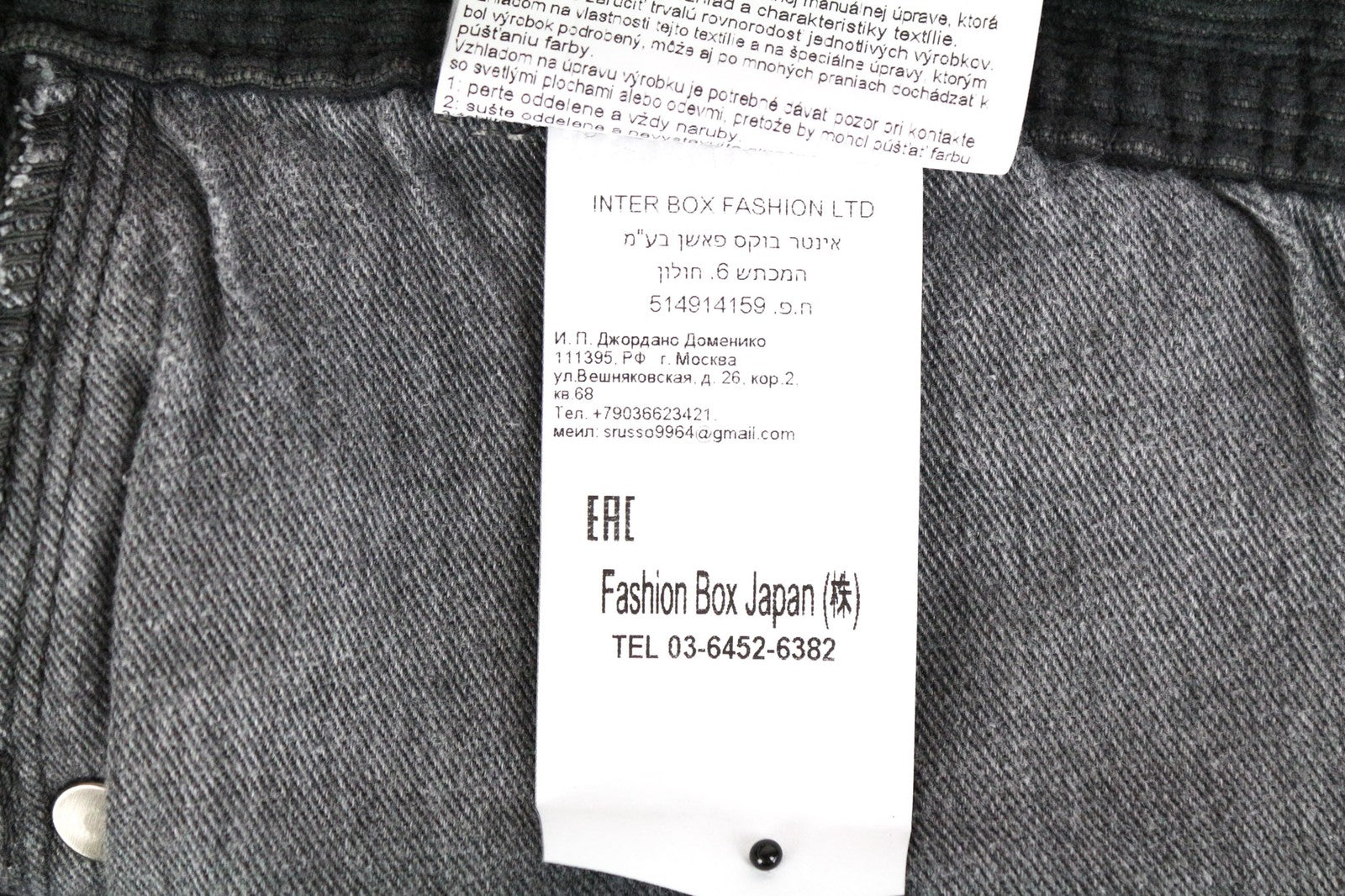 REPLAY Grover Men's Grey Corduroy Straight Fit Cotton Stretch Trousers W31/L34