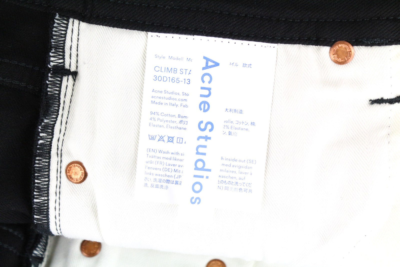 ACNE STUDIOS Climb Women's W28/L34 Black Stretch Skinny Zip Classic Jeans