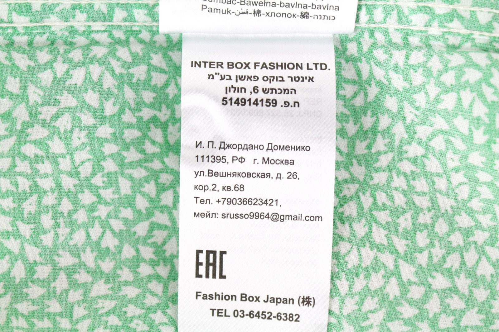 REPLAY Men's M Light Green Print Cotton Button-Up Shirt Cuffed Sleeve Design