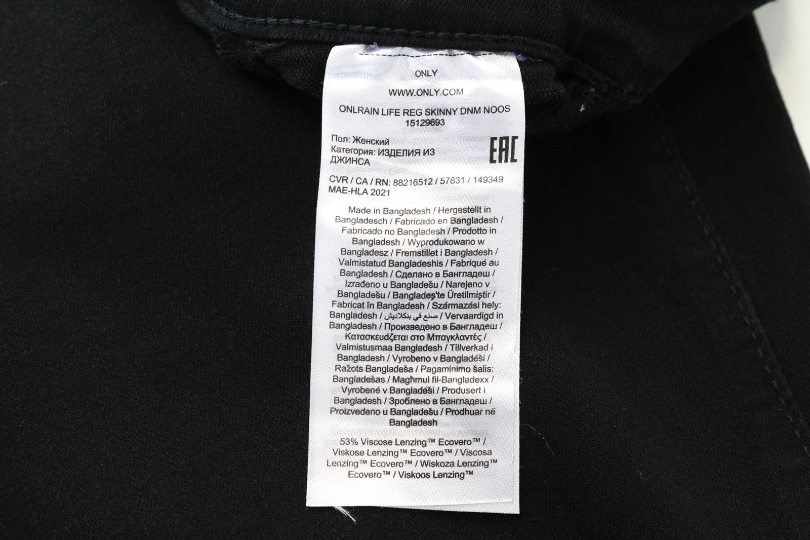 ONLY Women's Jeans L Skinny Fit Black Stretch Cotton Blend Denim Pants