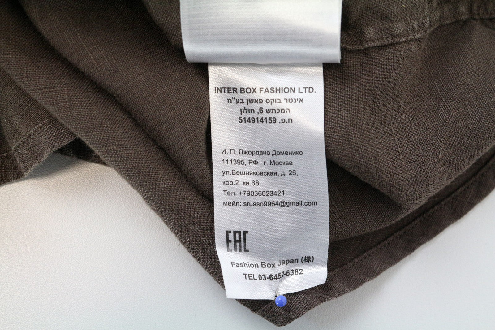 REPLAY Men's Shirt L Brown Linen Short Sleeve Button-Up Summer Casual