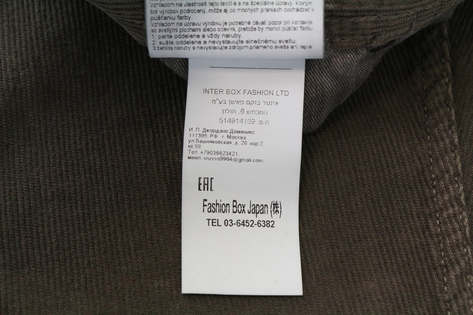 REPLAY Grover Men's W29/L34 Brown Corduroy Trousers Straight Cotton Stretch