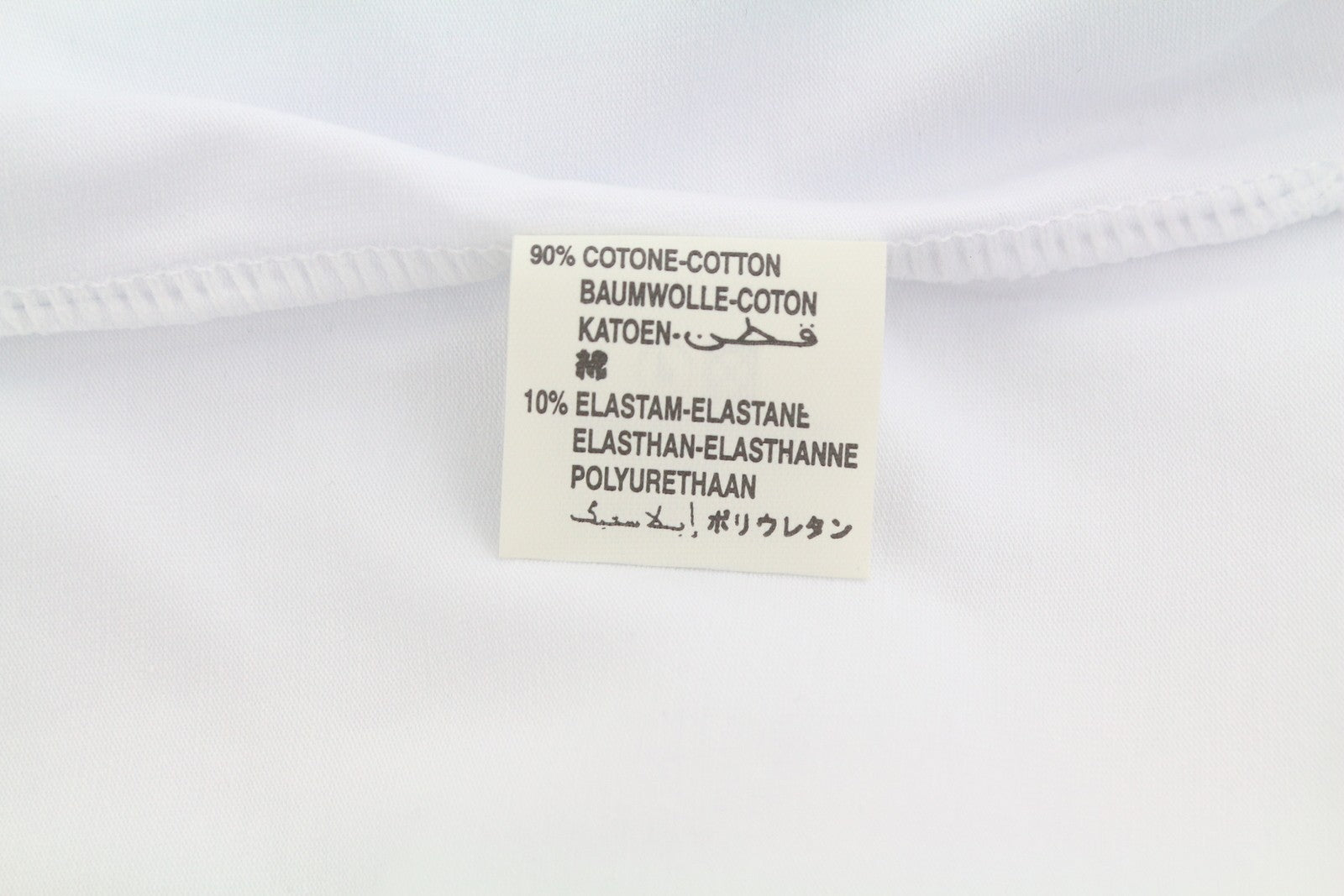 White Cotton T-Shirt
