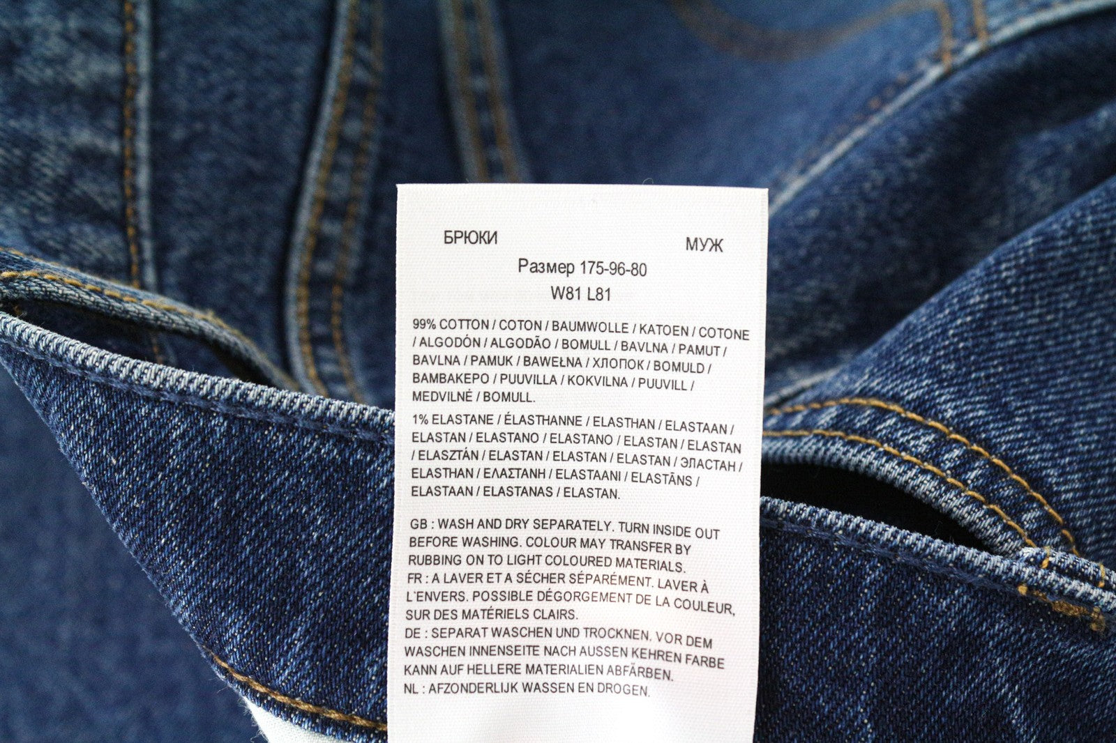 LEE West Men's Jeans W32/L32 Relaxed Fit Blue Denim Stretch Cotton Everyday Wear